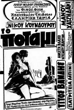 Διαθέσιμη έως 30/05/2026