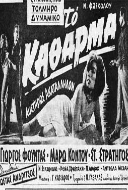 Διαθέσιμη έως 28/08/2026