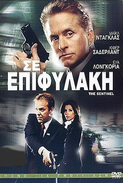 ΣΚΑΪ || 01.15