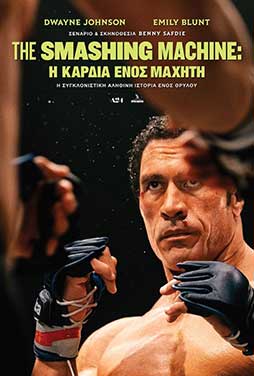 NovaCinema1 | 5/7 | 22.00