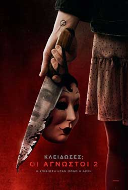 NovaCinema3 | 26/6 | 23.00