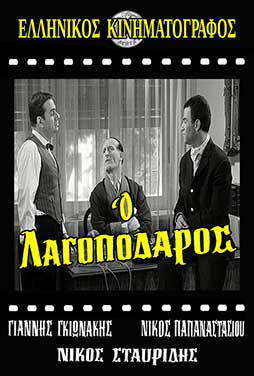 ΕΡΤ3 || 14.30