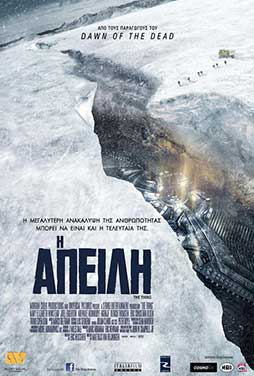The Thing