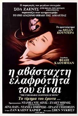 NovaCinema2 | 17/9 | 22.00