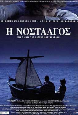 Η Νοσταλγός