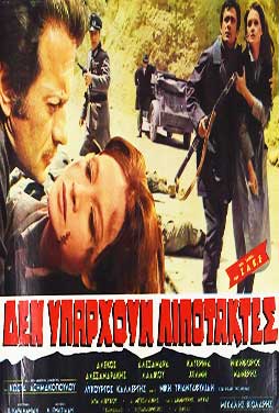 Διαθέσιμη έως 28/12/2026