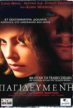 Διαθέσιμη έως 30/06/2026