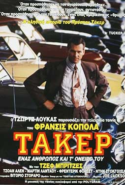 NovaCinema2 | 10/5 | 22.00