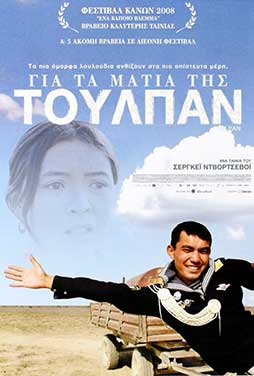 Tulpan