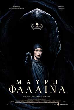 CosmoteCinema2 | 1/4 | 22.00