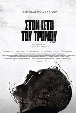 NovaCinema3 | 4/9 | 23.00