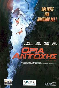 ΕΡΤ1 || 01.40