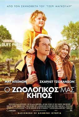 NovaCinema2 | 17/8 | 22.00