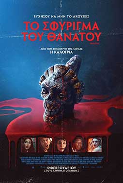 MagentaCinema2 | 27/10 | 22.00
