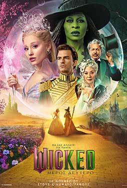 NovaCinema1 | 20/9 | 22.00