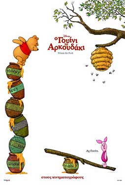 Winnie the Pooh