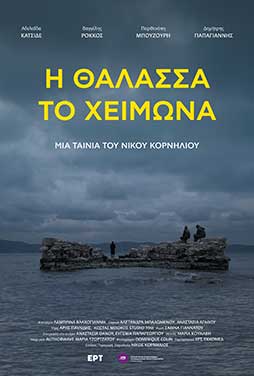 Διαθέσιμη έως 10/12/2026
