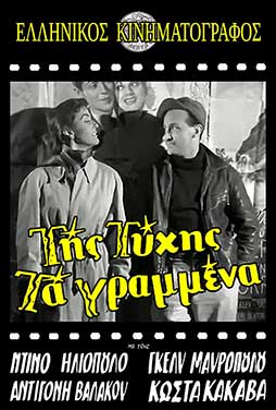 Διαθέσιμη έως 28/11/2026