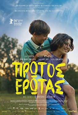 NovaCinema1 | 15/9 | 22.00