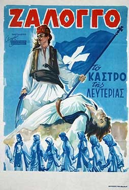 Διαθέσιμη έως 28/08/2026